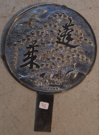 SH Enchères, Sophie Himbaut commissaire-priseur Vente de fonds de maison mardi 24 février à 10h miroir-japonais-en-metal-argente